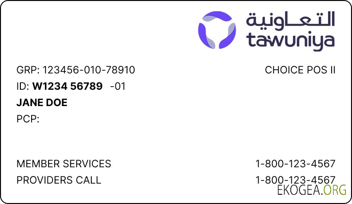 Carte d'assurance maladie d'Arabie Saoudite